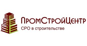 Некоммерческое партнёрство "Объединение строительных организаций "ПромСтройЦентр"